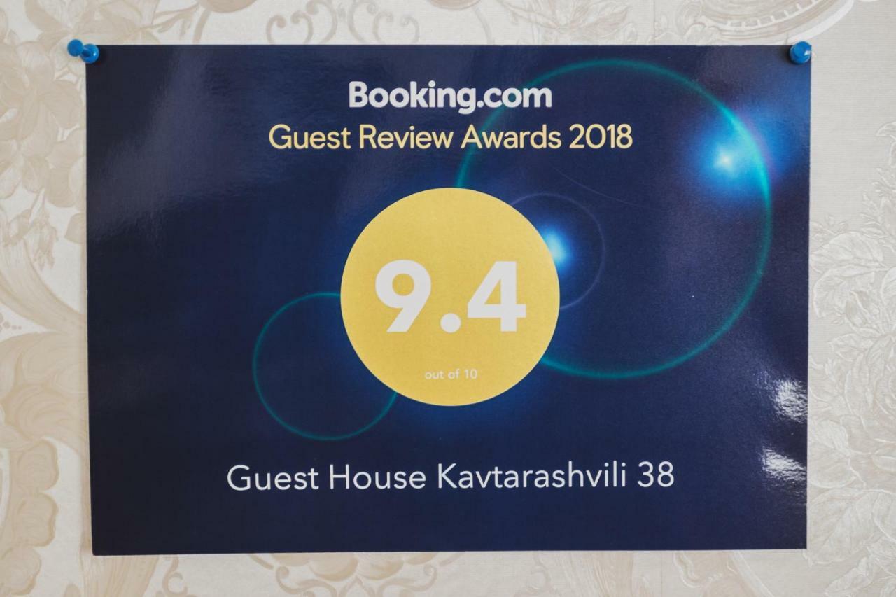Guest House Kavtarashvili 38 Kazbegi Ngoại thất bức ảnh
